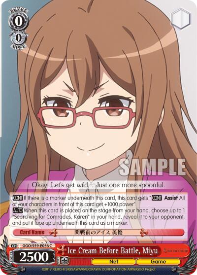 Ice Cream Before Battle, Miyu