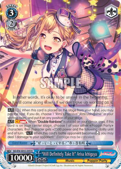 "Will Definitely Take It" Arisa Ichigaya