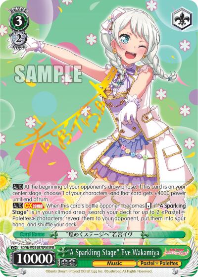 "A Sparkling Stage" Eve Wakamiya (SPM)
