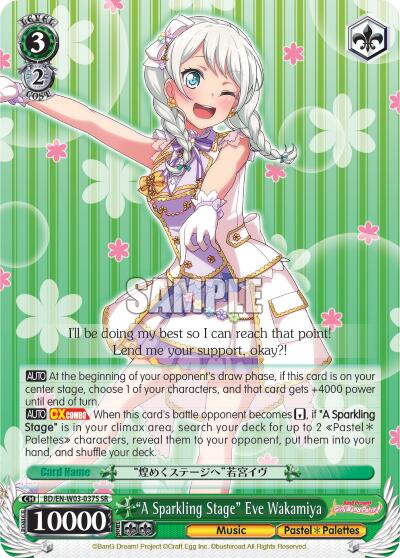 "A Sparkling Stage" Eve Wakamiya (SR)