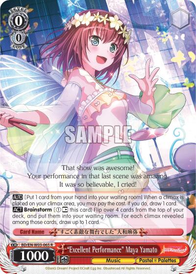 "Excellent Performance" Maya Yamato