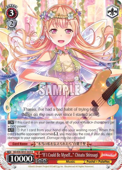 "If I Could Be Myself..." Chisato Shirasagi