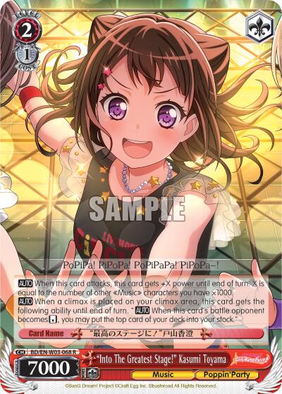 "Into The Greatest Stage!" Kasumi Toyoma