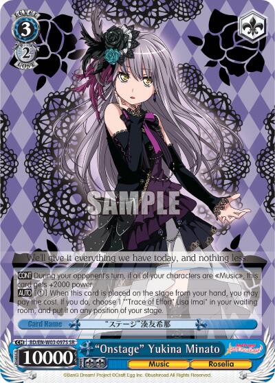 "Onstage" Yukina Minato (SR)