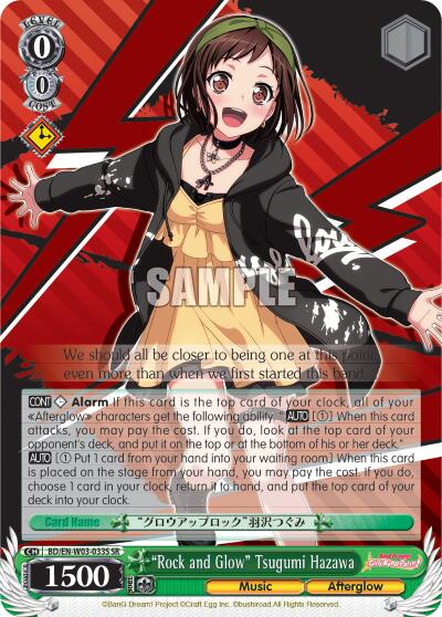 "Rock and Glow" Tsugumi Hazawa (SR)