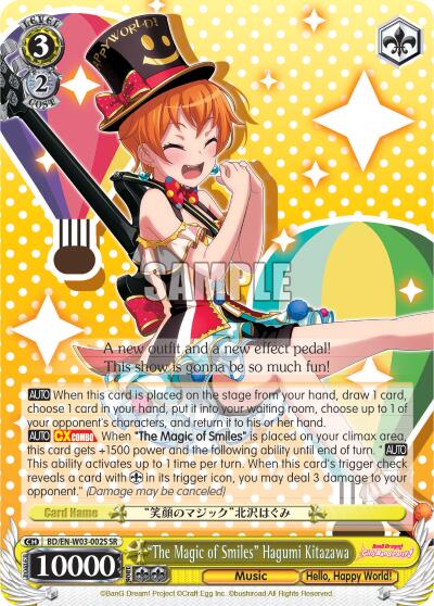"The Magic of Smiles" Hagumi Kitazawa (SR)