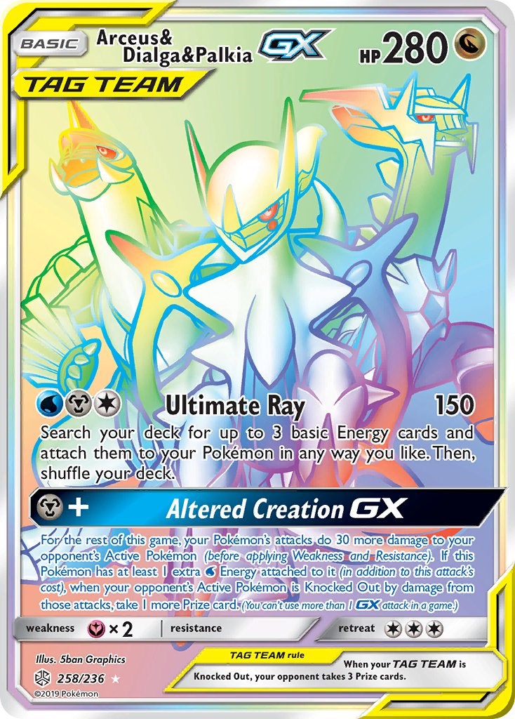 Arceus & Dialga & Palkia GX (Secret) [SM12 - 258/236]