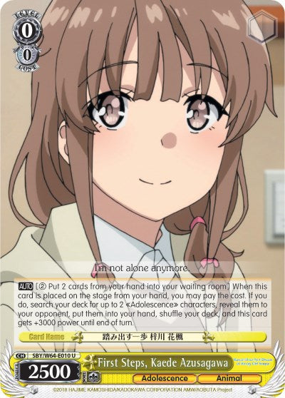 First Steps, Kaede Azusagawa [SBY/W64 - SBY/W64-E010 U]