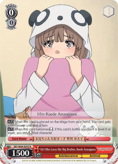 Girl Who Loves Her Big Brother, Kaede Azusagawa [SBY/W64 - SBY/W64-E055 R]