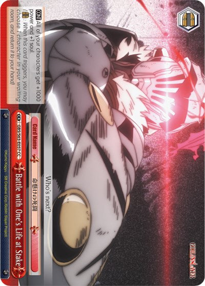 Battle with One's Life at Stake