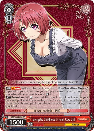 Energetic Childhood Friend, Cow Girl