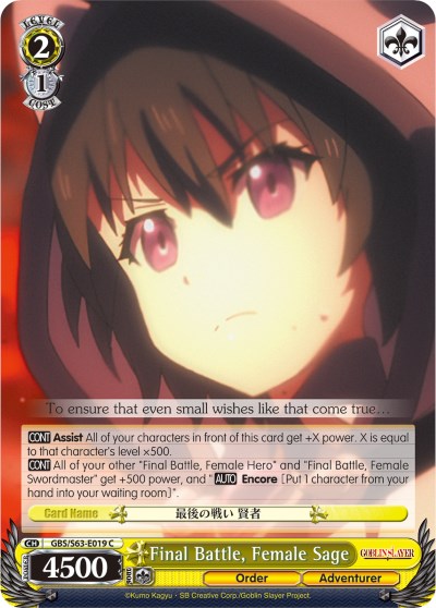 Final Battle, Female Sage