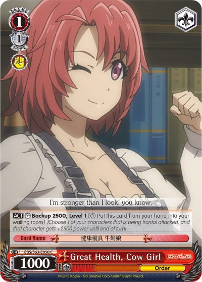Great Health, Cow Girl