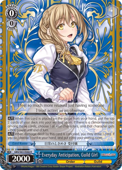 Everyday Anticipation, Guild Girl