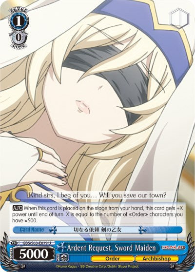 Ardent Request, Sword Maiden
