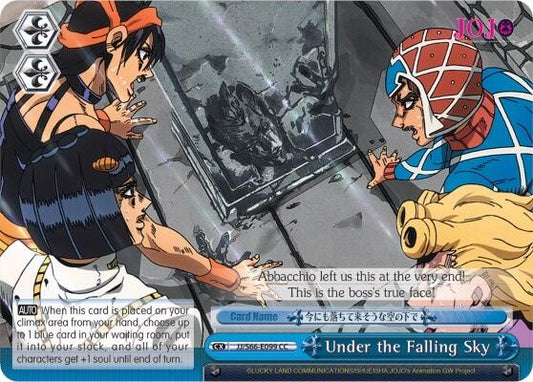 Under the Falling Sky