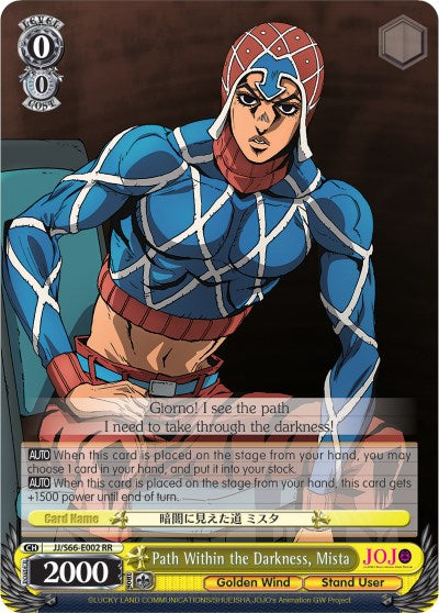 Path Within the Darkness, Mista