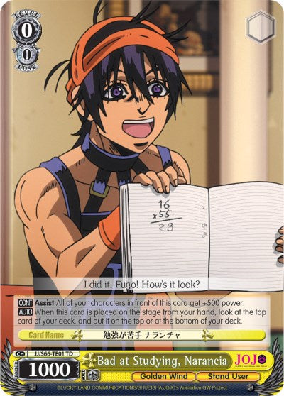 Bad at Studying, Narancia [JJ/S66 - JJ/S66-TE01 TD]