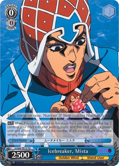 Icebreaker, Mista [JJ/S66 - JJ/S66-TE13 TD]