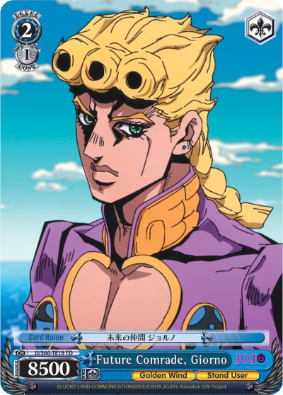 Future Comrade, Giorno [JJ/S66 - JJ/S66-TE19 TD]