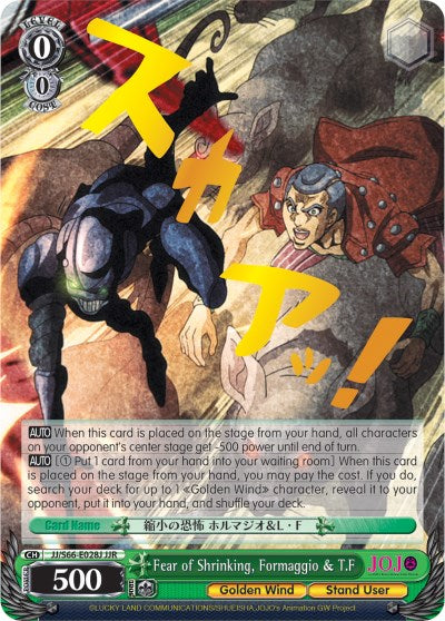 Fear of Shrinking, Formaggio & T.F (JJR) (Gold Stamp)