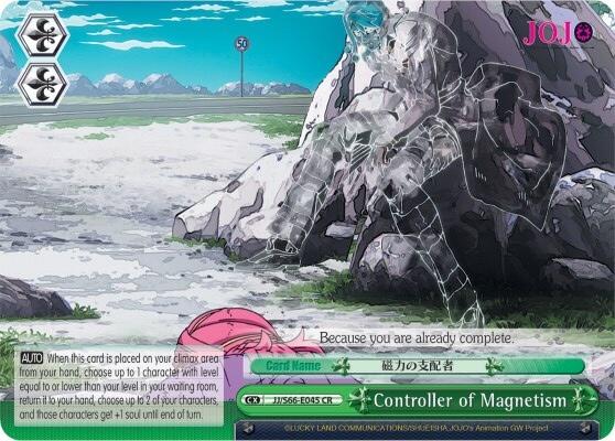Controller of Magnetism