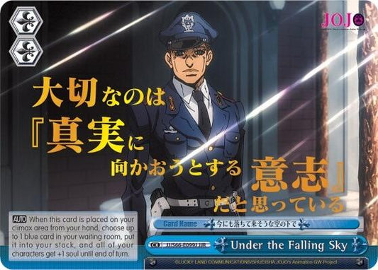 Under the Falling Sky (JJR) (Gold Stamp)