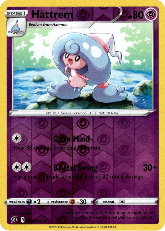 SortSwift catalog art