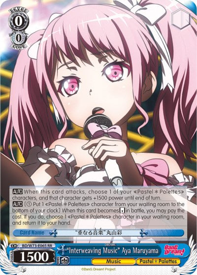 "Interweaving Music" Aya Maruyama