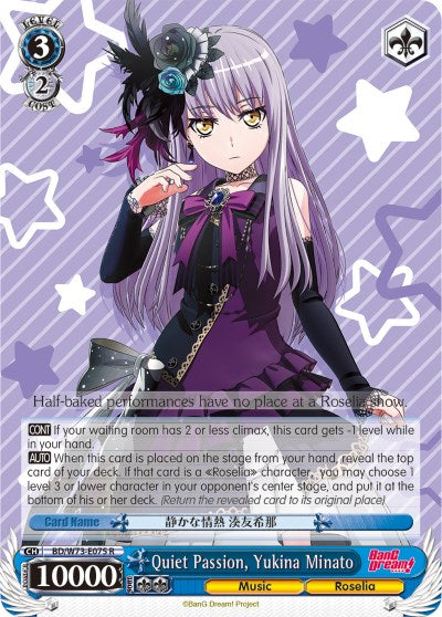 Quiet Passion, Yukina Minato