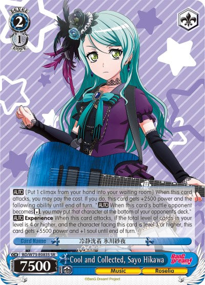 Cool and Collected, Sayo Hikawa (SR)