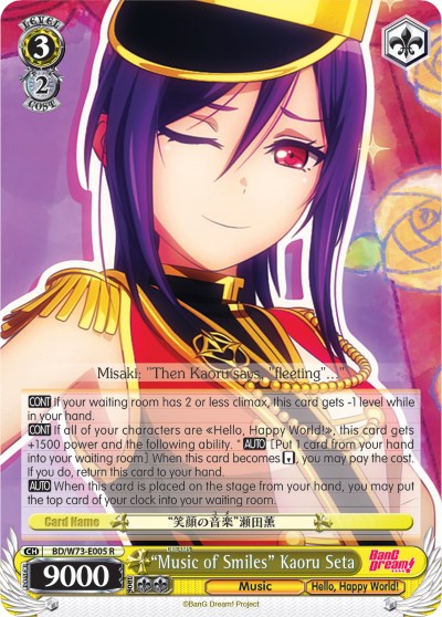 "Music of Smiles" Kaoru Seta