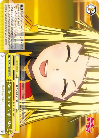 Smile in the Night Sky (RRR)