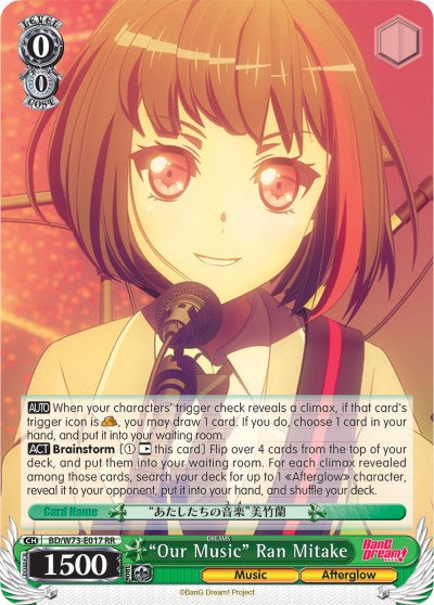 "Our Music" Ran Mitake