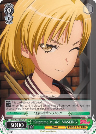 "Supreme Music" MASKING