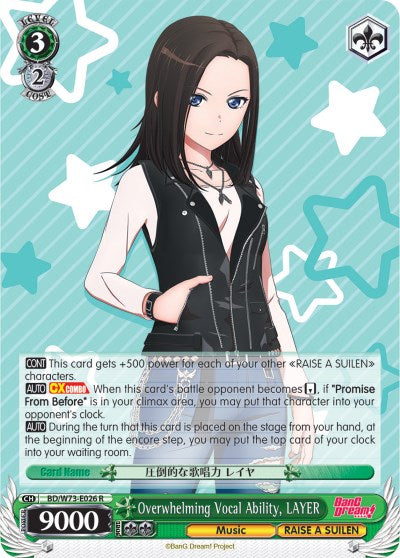 Overwhelming Vocal Ability, LAYER