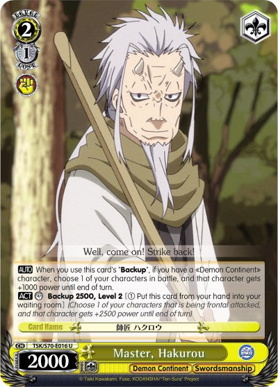 Master, Hakurou [TSK/S70 - TSK/S70-E016 U]