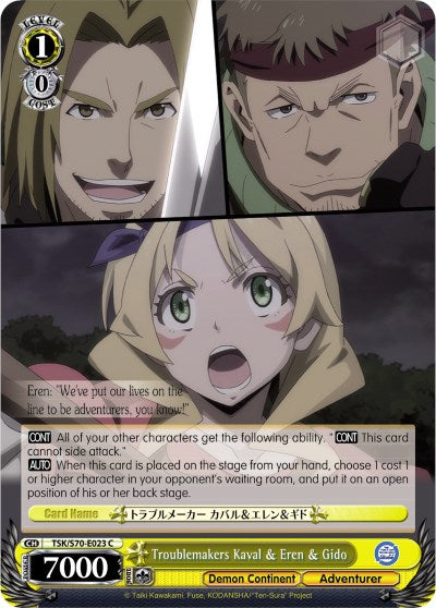 Troublemakers Kaval & Eren & Gido [TSK/S70 - TSK/S70-E023 C]