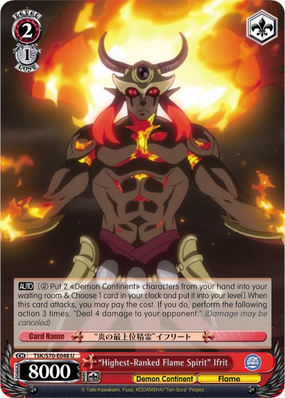 "Highest-Ranked Flame Spirit" Ifrit [TSK/S70 - TSK/S70-E048 U]