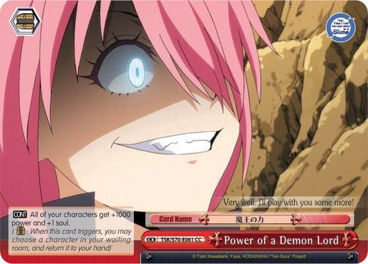 Power of a Demon Lord [TSK/S70 - TSK/S70-E061 CC]