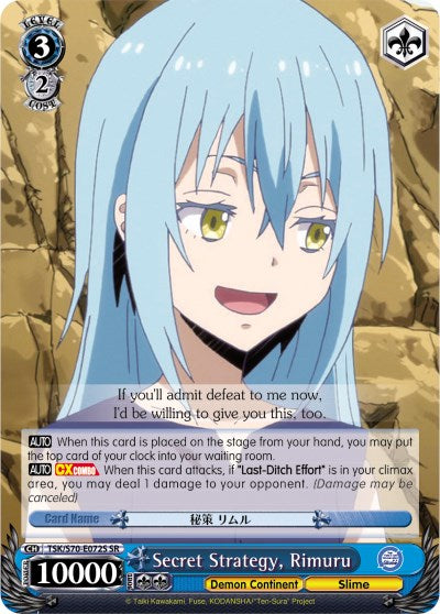 Secret Strategy, Rimuru (SR)