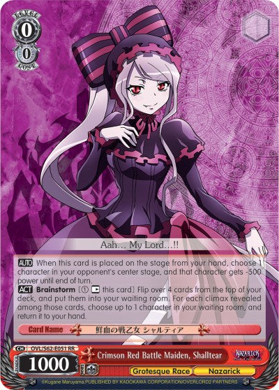 Crimson Red Battle Maiden, Shalltear [OVL/S62 - OVL/S62-E051 RR]