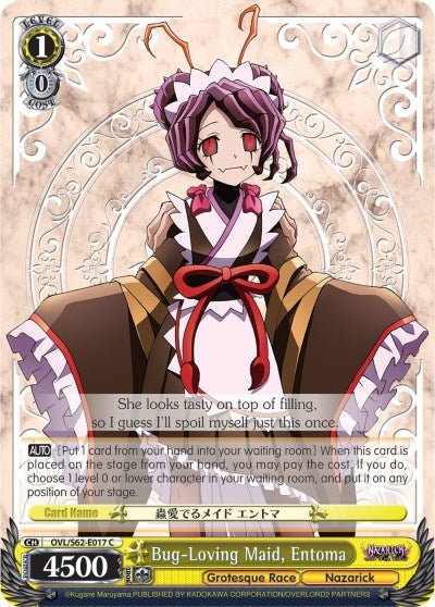 Bug-Loving Maid, Entoma [OVL/S62 - OVL/S62-E017 C]