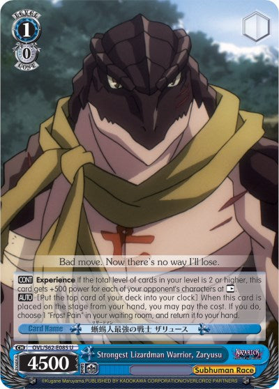 Strongest Lizardman Warrior, Zaryusu [OVL/S62 - OVL/S62-E085 U]