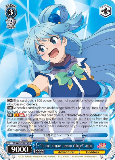 "To the Crimson Demon Village!" Aqua (SR)