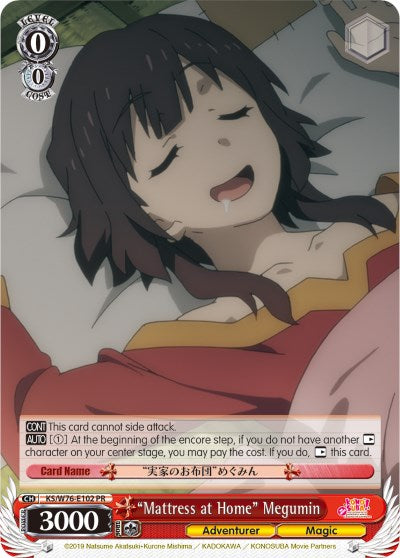 "Mattress at Home" Megumin