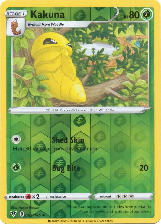 SortSwift catalog art
