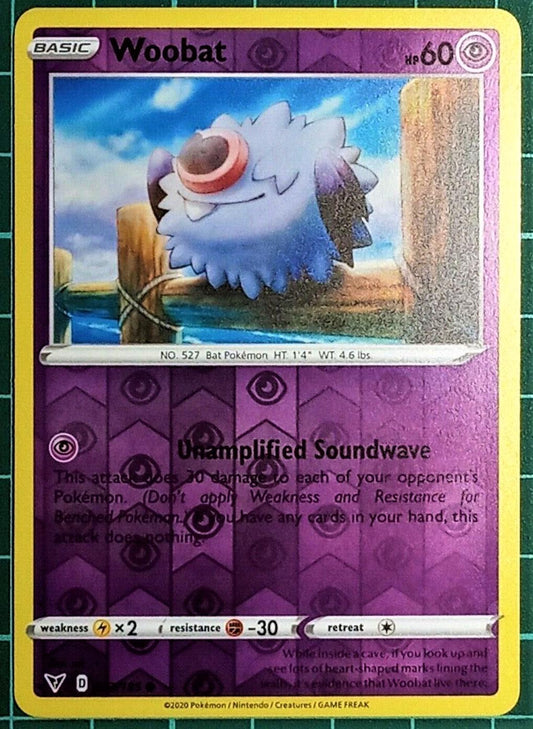 SortSwift catalog art