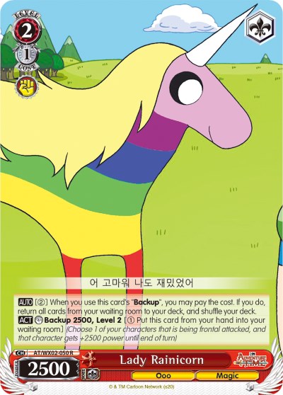 Lady Rainicorn [AT/WX02 - AT/WX02-050 R]