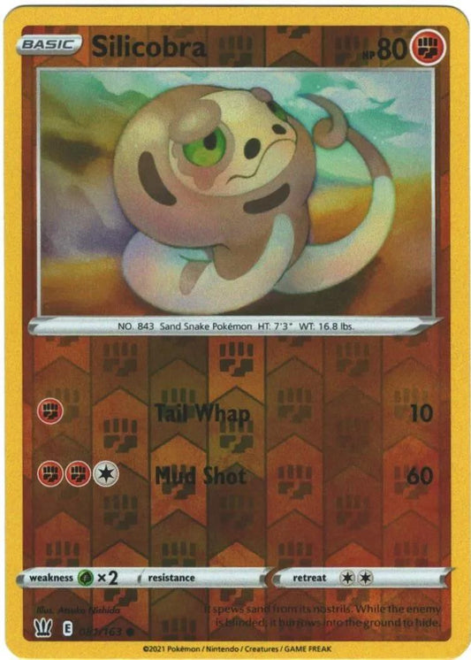 SortSwift catalog art